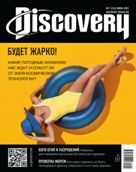 Discovery